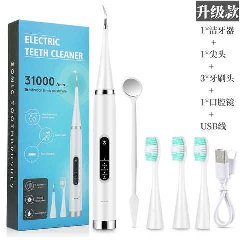 Portable Electric Toothbrush Set To Remove Dental Calculus
