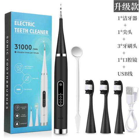 Portable Electric Toothbrush Set To Remove Dental Calculus