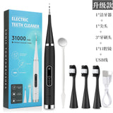Portable Electric Toothbrush Set To Remove Dental Calculus